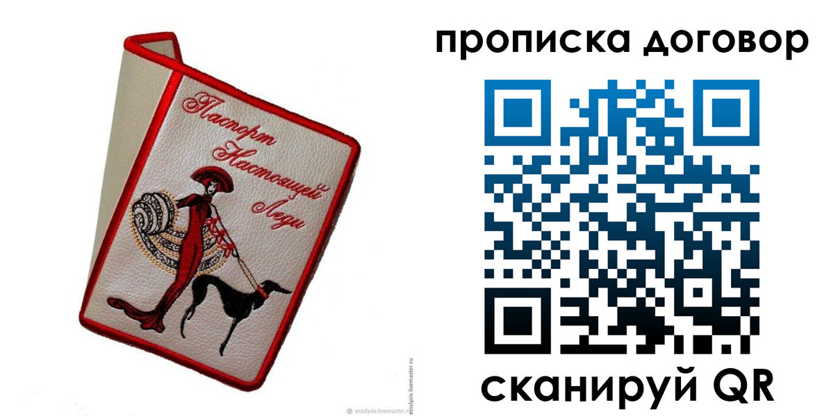 временная регистрация госуслуги в Кыштыме