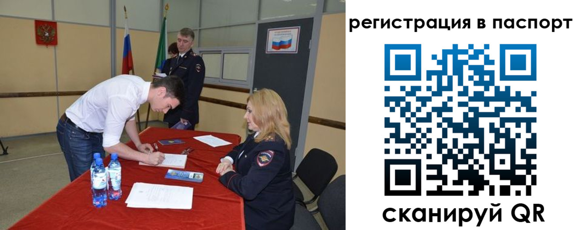 временная регистрация госуслуги в Кыштыме